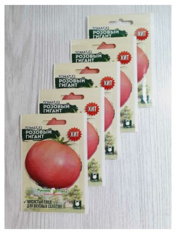 Семена Томатов (5 упаковок) Розовый Гигант f1 томат Good shop 