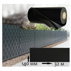 Лента заборная Wallu  для 3D и 2D ограждений черный 140мм х 32метра (4 48 м кв) с крепежом