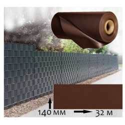 Лента заборная Wallu  для 3D и 2D ограждений коричневый 140мм х 32метра (4 48 м кв) с крепежом