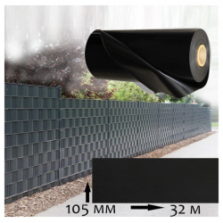 Лента заборная Wallu  для 3D и 2D ограждений черный 105мм х 32метра (3 36 м кв) с крепежом