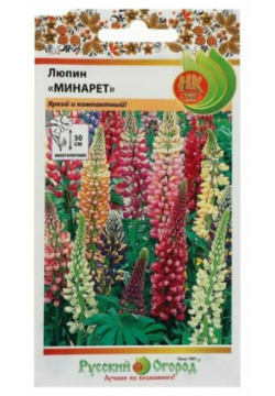 Семена  Цветы Люпин "Минарет" смесь (0 6 г) Русский Огород