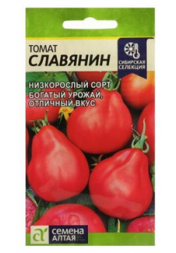 Семена Томат Славянин  Сем Алт ц/п 0 05 г 3 шт Китай