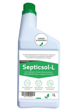 Санитарная жидкость Septiсsol R для нижнего бака  1 л SepticSol