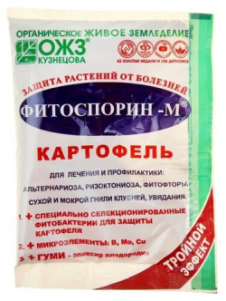 Биопрепарат от бактериальных и грибных болезней картофеля ОЖЗ  Фитоспорин М 30 г Кузнецова
