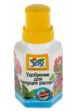 Жидкое удобрение Для цветущих растений JOY  250 мл /В упаковке шт: 1