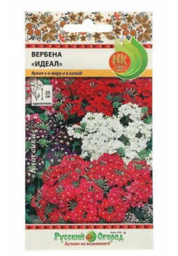 Семена цветов Вербена "Идеал"  серия Русский огород смесь О 0 2 г
