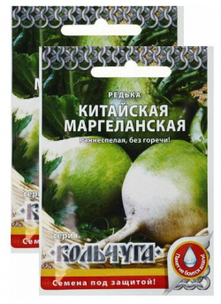 Семена Редька Маргеланская Кольчуга 1 г (НК)  2 пакетика * Русский Огород