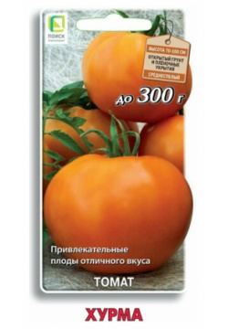 Семена овощей Поиск томат Хурма 