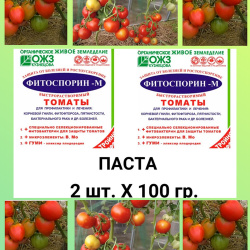 Фитоспорин М  томаты быстрорастворимая паста 100 г 2 шт БашИнком