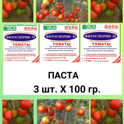 Фитоспорин М  томаты быстрорастворимая паста 100 г 3 шт БашИнком Биофунгицид