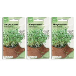 Набор семян Микрозелень Шпинат для проращивания АСТ  3 уп АгроСидсТрейд М