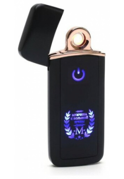 Командор Зажигалка электронная "Мужчина с большой буквы М"  спираль USB 3 х 7 см черная Komandor