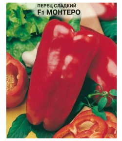 Коллекционные семена перца сладкого Монтеро F1 СуперГрядка Перец