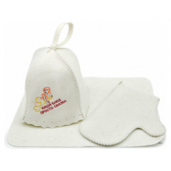 Набор для бани из 3 х предметов: шапка «колокольчик» с вышивкой «Наша баня просто сказка»  коврик рукавица БаняМания