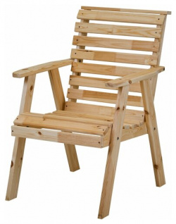 Кресло деревянное для сада и дачи  Солберга InterLINK