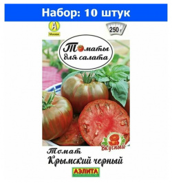 Томат Крымский черный 20шт Индет Ср (Аэлита)  10 пачек семян Нет бренда