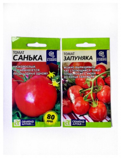 Семена томатов Санька  Запуняка Алтая Набор из лучших сортов агрофирмы