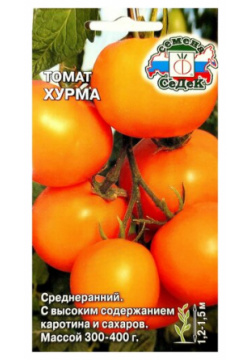 Семена томат хурма СеДек 