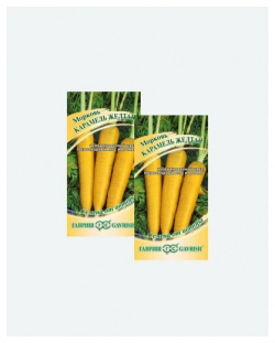 Семена Морковь Карамель желтая  150шт Гавриш от автора(2 упаковки)
