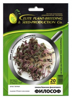 Элитные семена для микрозелени Базилик фиолетовый Философ 20 гр  ELITE PLANT BREEDING & SEED PRODUCTION