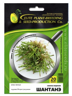 Элитные семена для микрозелени Морковь Шантанэ 20 гр  ELITE PLANT BREEDING & SEED PRODUCTION