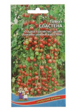 Семена Томат "Сластёна" высокоурожайный сорт для пленочных теплиц и защищенного грунта 20 шт Уральский дачник 