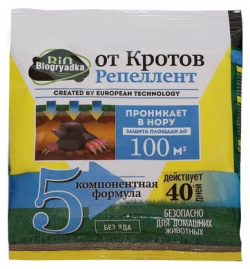 Биогрядка Биологический отпугиватель кротов Bioгрядка  пакет 100 г Biogryadka