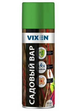 Vixen Садовый вар  аэрозоль 12х520 мл VX91049