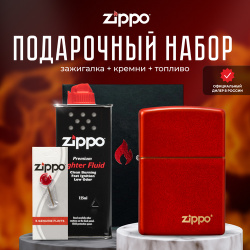 Зажигалка ZIPPO Подарочный набор ( бензиновая 49475ZL Classic Metallic Red Logo + Кремни Топливо 125 мл ) 