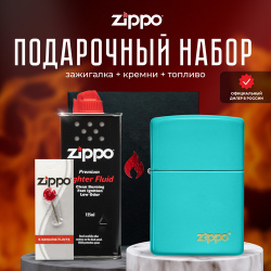 Зажигалка ZIPPO Подарочный набор ( бензиновая 49454ZL Classic Flat Turquoise Logo + Кремни Топливо 125 мл ) 