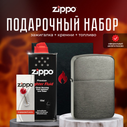 Зажигалка ZIPPO Подарочный набор ( бензиновая 24096 Black Ice 1941 Replica + кремни топливо 125 мл ) 