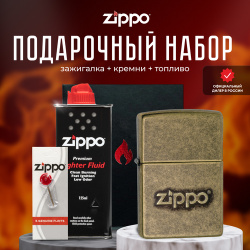 Зажигалка ZIPPO Подарочный набор ( бензиновая 28994 Antique Stamp + кремни топливо 125 мл ) 