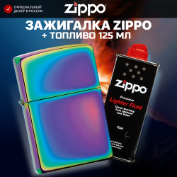 Зажигалка ZIPPO 151 Classic  разноцветная с покрытием Spectrum + высококачественное топливо 125 мл