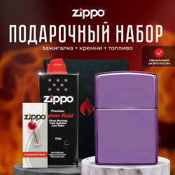 Зажигалка ZIPPO Подарочный набор ( бензиновая 24747 Classic High Polish Purple + кремни топливо 125 мл ) 