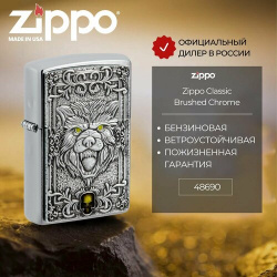 Зажигалка бензиновая ZIPPO 48690 Wolf Emblem Design  серебристая подарочная коробка
