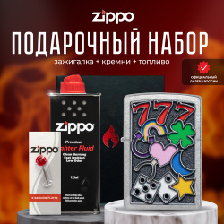 Зажигалка ZIPPO Подарочный набор ( бензиновая 48682 All Luck Design + Кремни Топливо 125 мл ) 