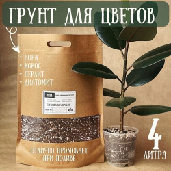 Грунт для комнатных растений Vlёra 4 литра Нет бренда 