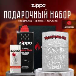 Зажигалка ZIPPO Подарочный набор ( бензиновая 48667 Iron Maiden + Кремни Топливо 125 мл ) 