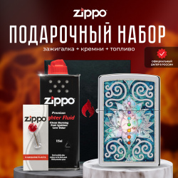 Зажигалка ZIPPO Подарочный набор ( бензиновая 48592 Lotus Flower + Кремни Топливо 125 мл ) 