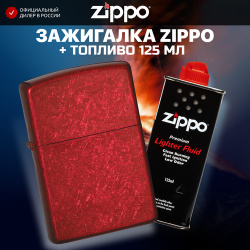 Зажигалка ZIPPO 21063 Classic  красная с покрытием Candy Apple Red + высококачественное топливо 125 мл
