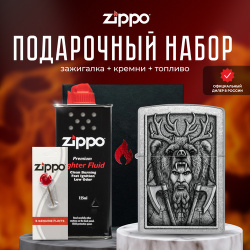 Зажигалка ZIPPO Подарочный набор ( бензиновая 48731 Barbarian + Кремни Топливо 125 мл ) 