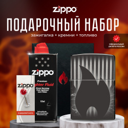 Зажигалка ZIPPO Подарочный набор ( бензиновая 48738 Design + Кремни Топливо 125 мл ) 