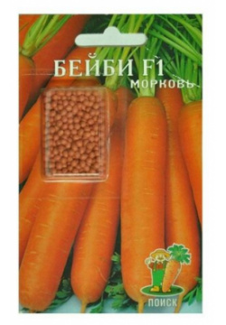 Семена Моркови Бейби F1 0 5 г ПОИСК 