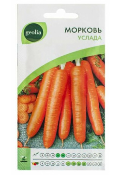 Семена Моркови Услада Geolia Морковь  – сорт среднепоздний