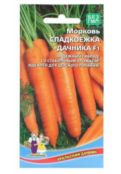 Семена Морковь "Сладкоежка дачника"  2 г ( 1 упаковка ) Нет бренда