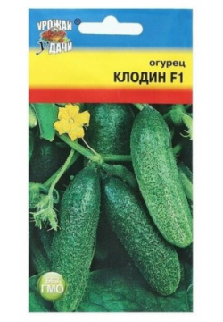 Семена Огурец "Клодин F1"  0 2 г ( 1 упаковка ) Нет бренда