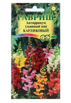 Семена цветов Антирринум (Львиный зев) "Карликовый"  смесь 0 05 г 3 упак Гавриш