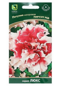 Семена цветов Петуния махровая "Пируэтт ред" 10 шт ПОИСК 