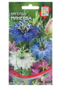 Семена цветов Нигела "Минерва"  70 шт Россия