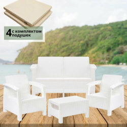 Комплект садовой мебели белый Set 2+1+1+Сt+подушки бежевого цвета Альтернатива О